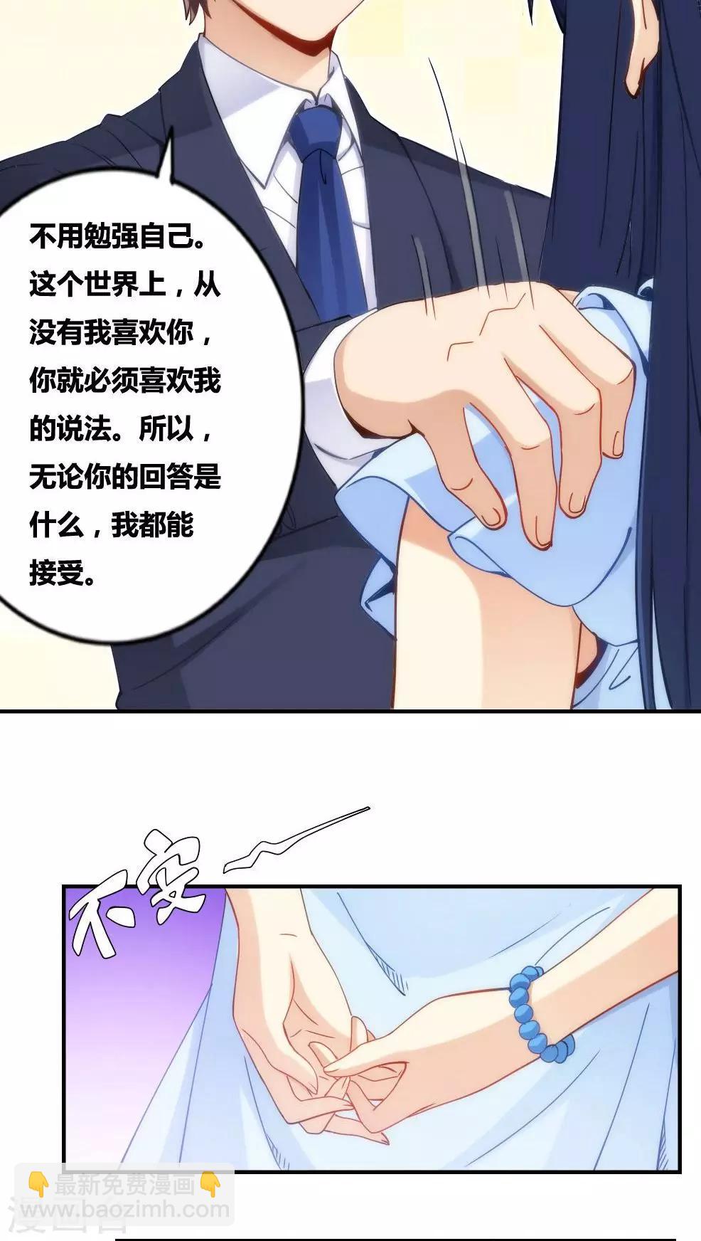 第71话-第71话