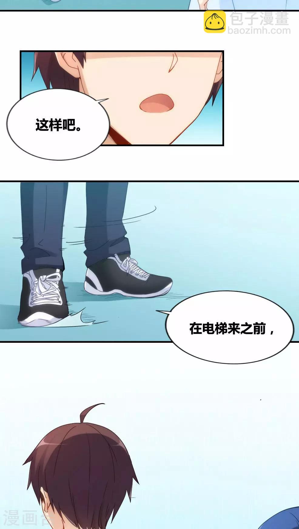 第71话-第71话