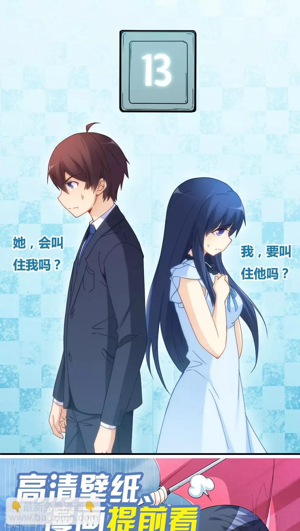 第71话-第71话