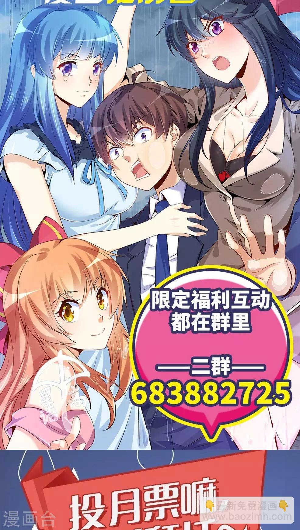 第71话-第71话