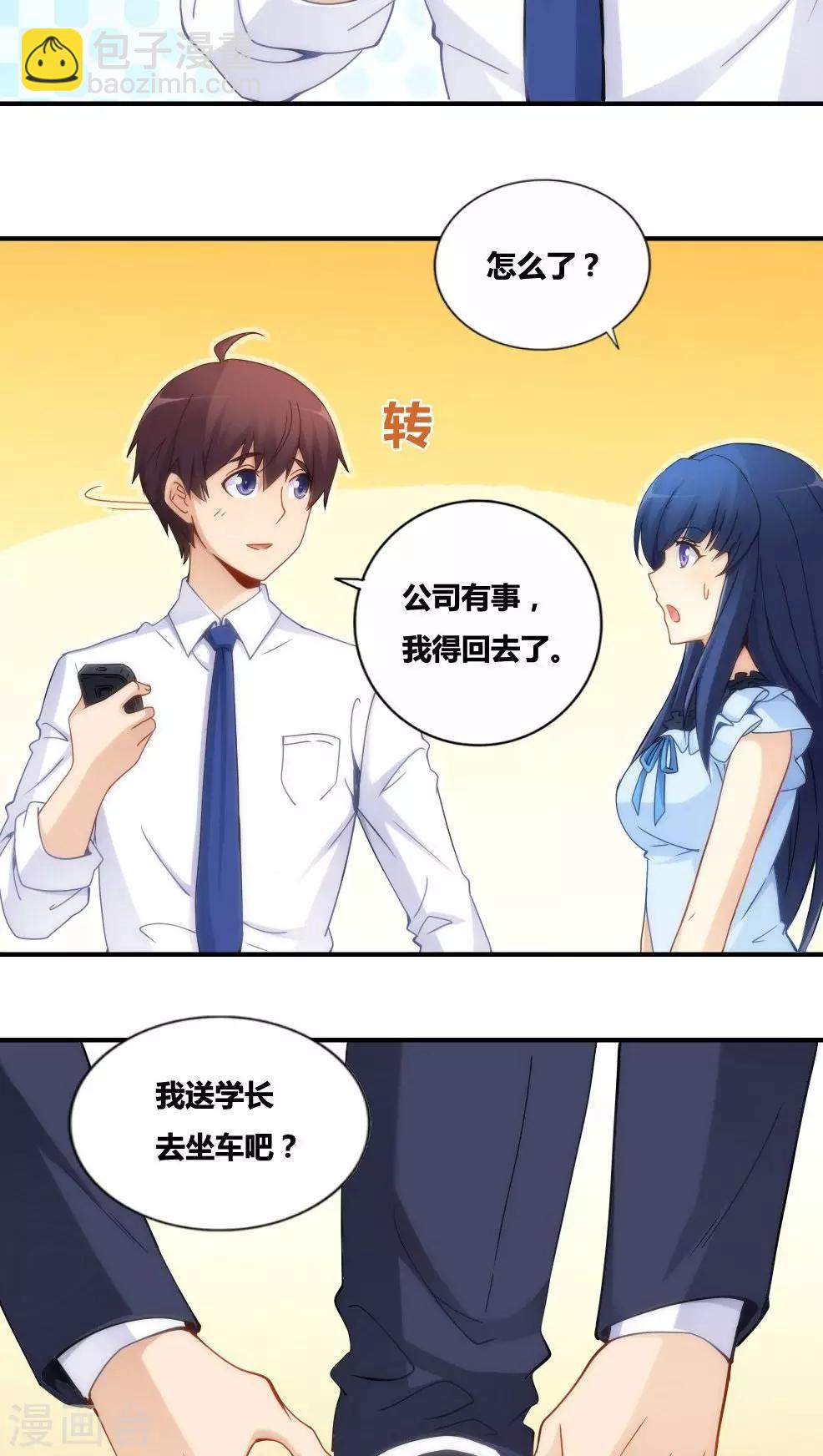第71话-第71话