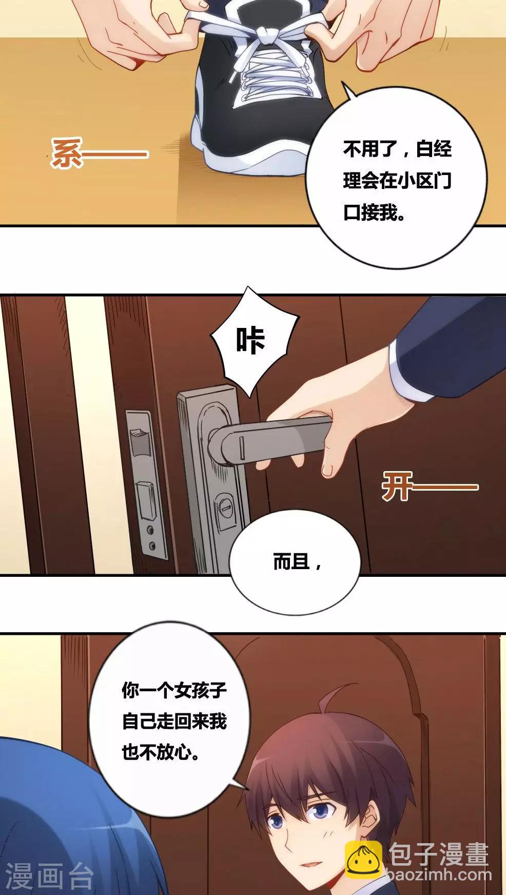 第71话-第71话