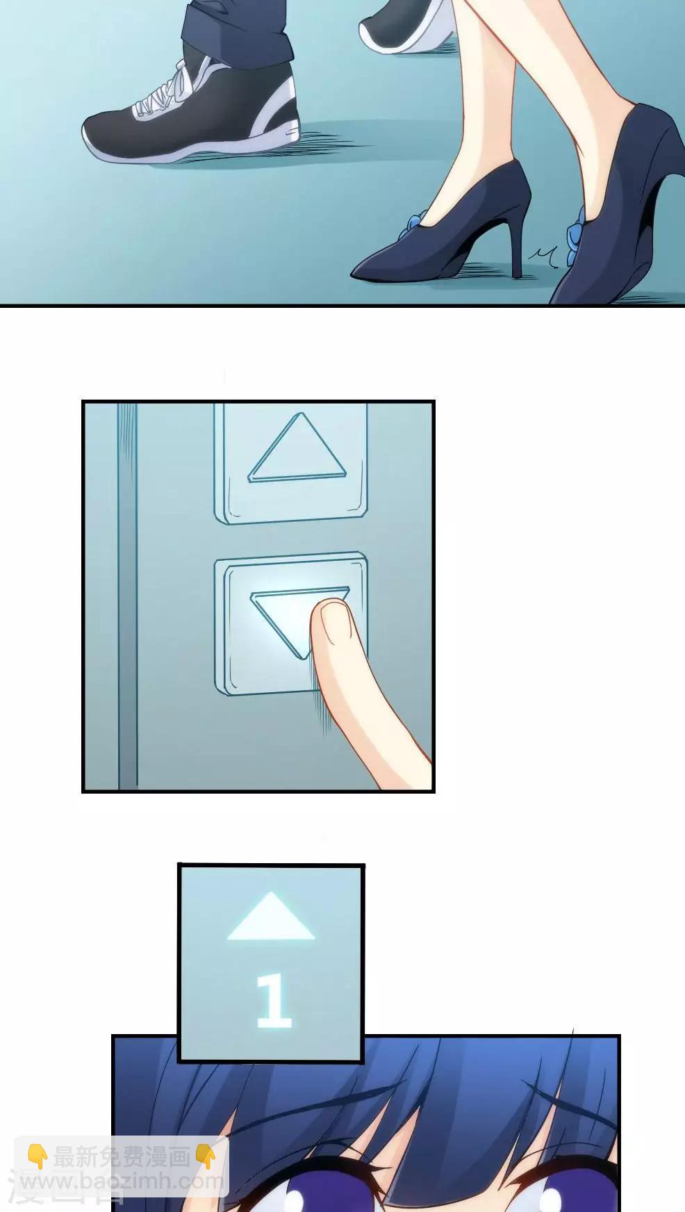 第71话-第71话