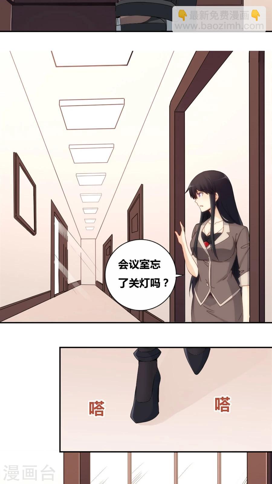 第73话-第73话