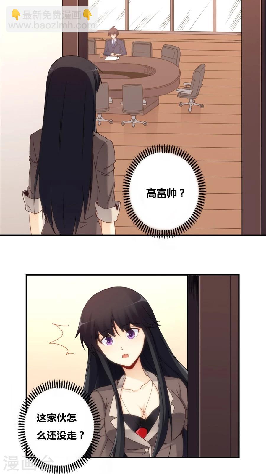第73话-第73话