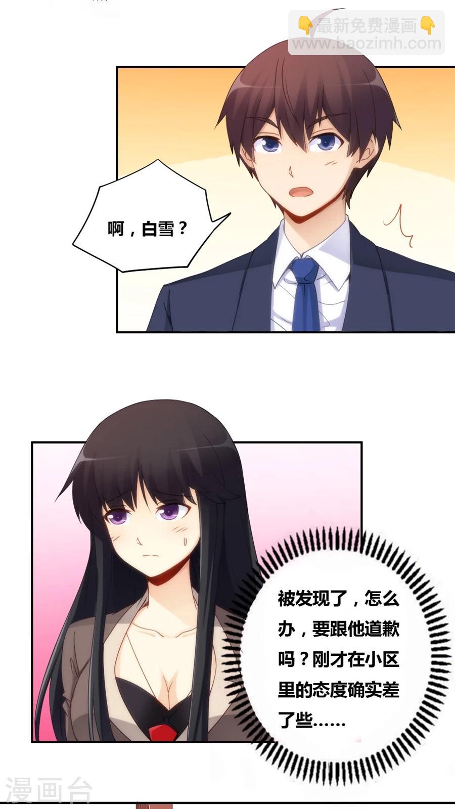 第73话-第73话
