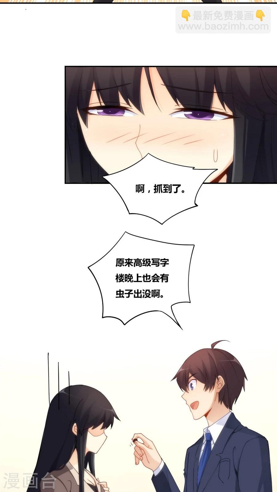 第73话-第73话