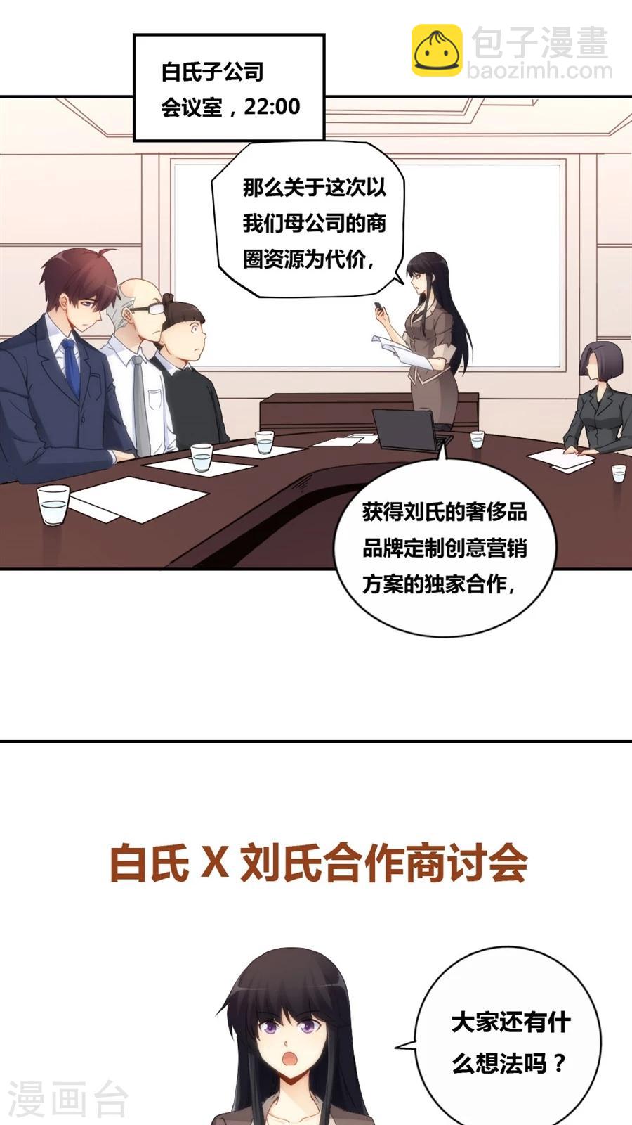 第73话-第73话