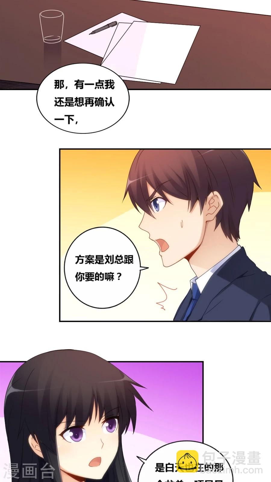 第73话-第73话