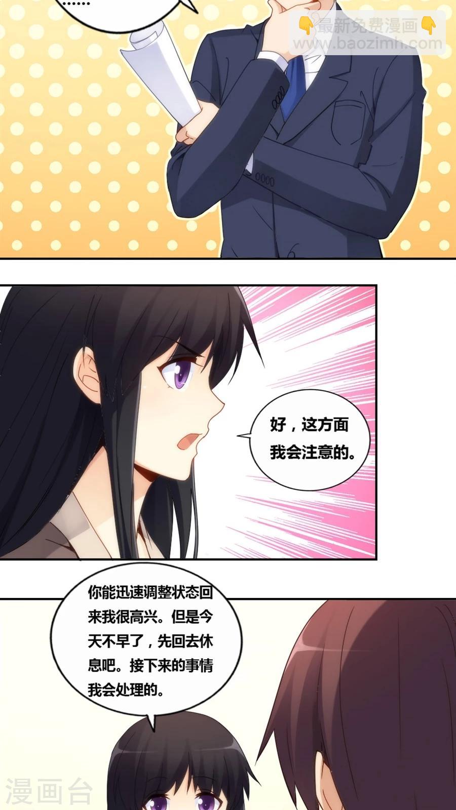 第73话-第73话