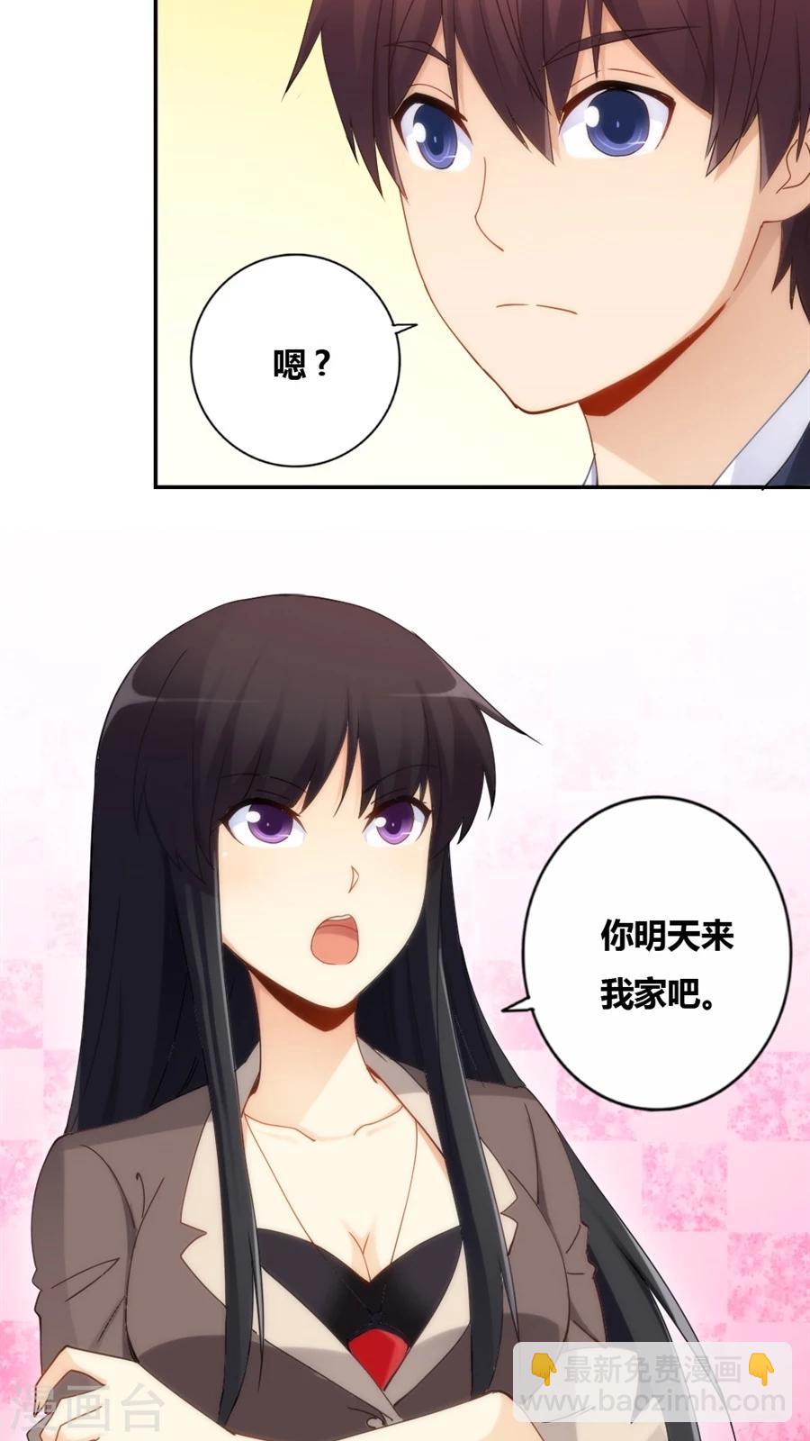 第73话-第73话