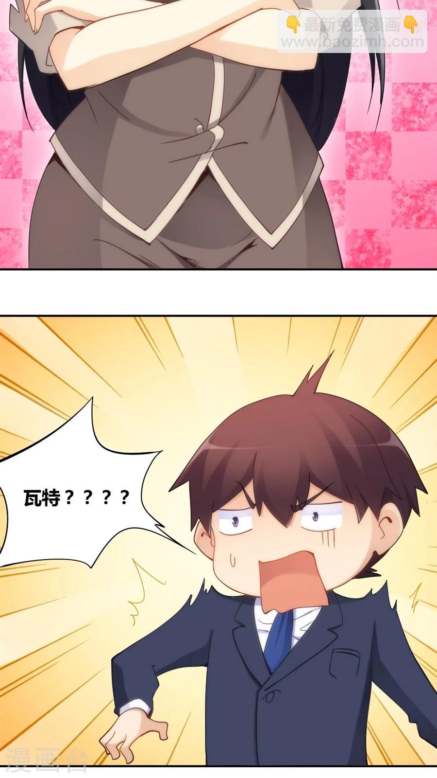 第73话-第73话
