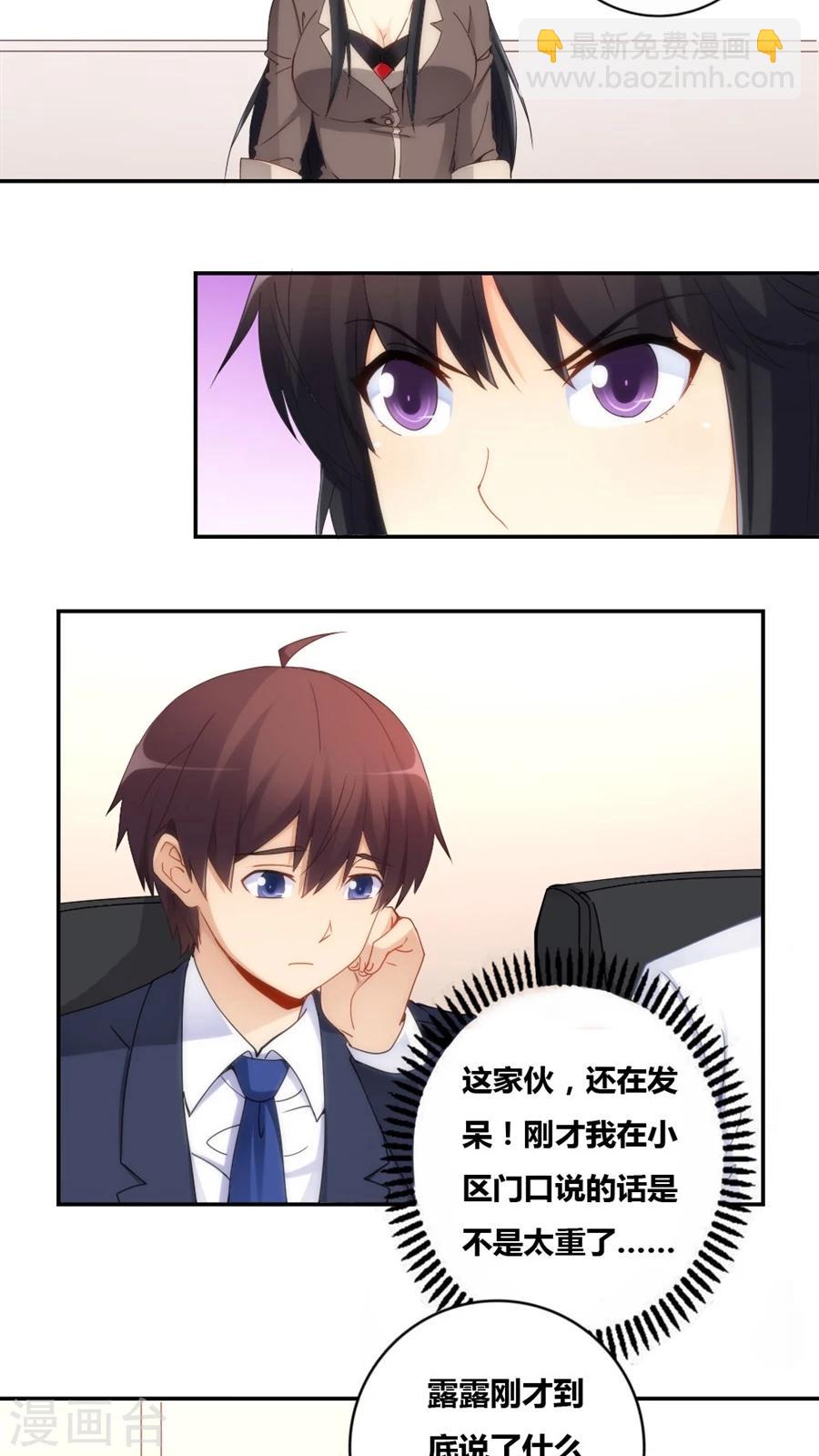 第73话-第73话