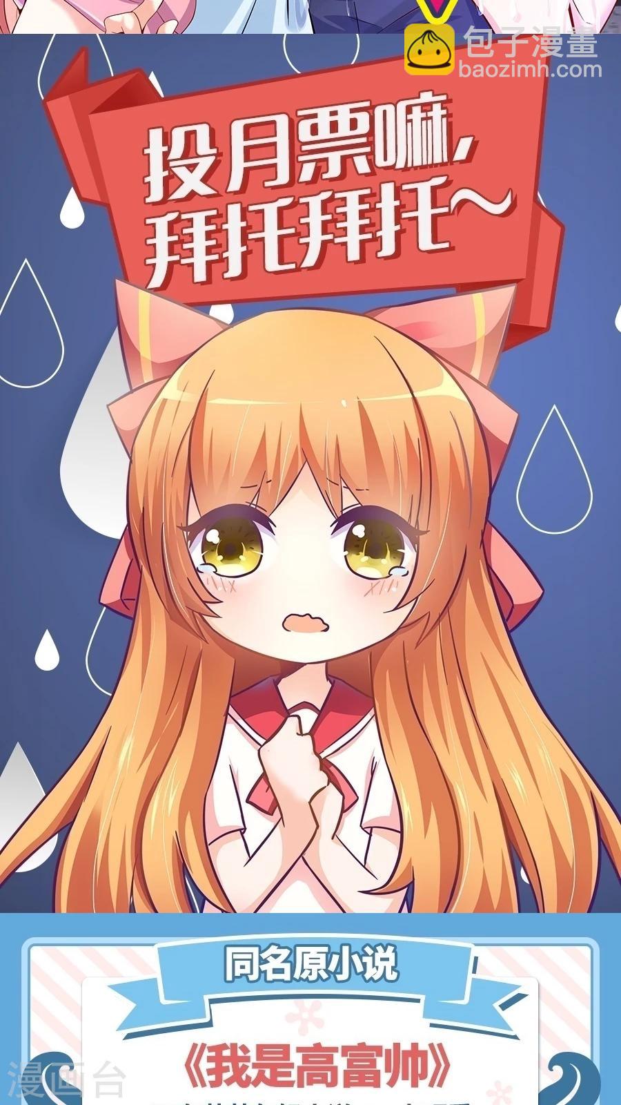 第73话-第73话