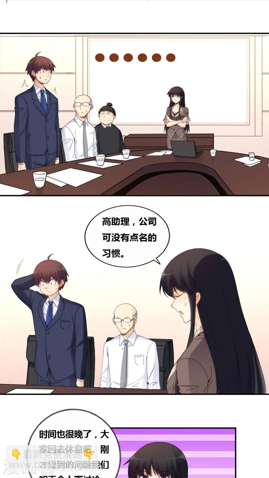 第73话-第73话