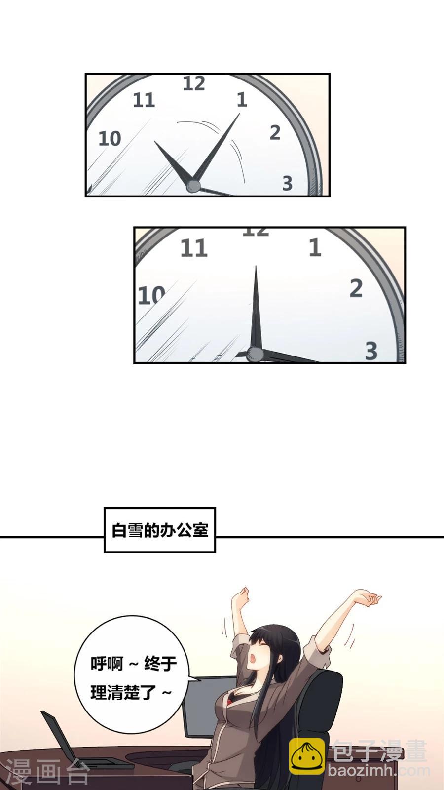 第73话-第73话