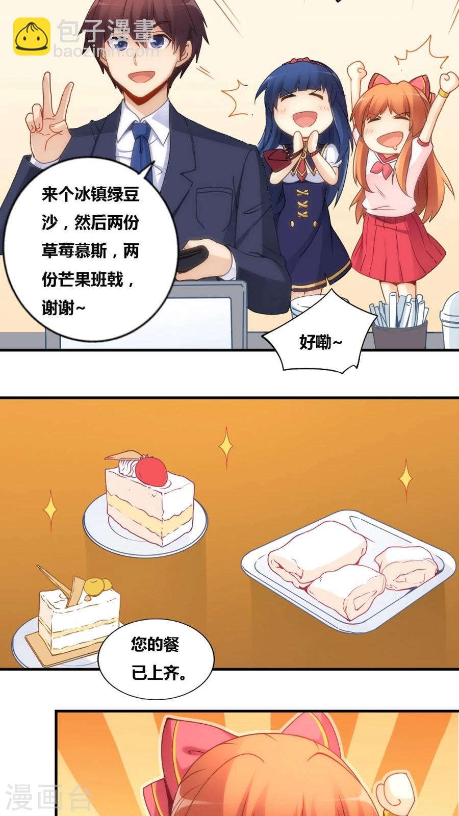 第75话-第75话