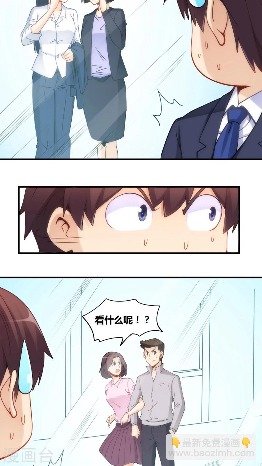 第75话-第75话