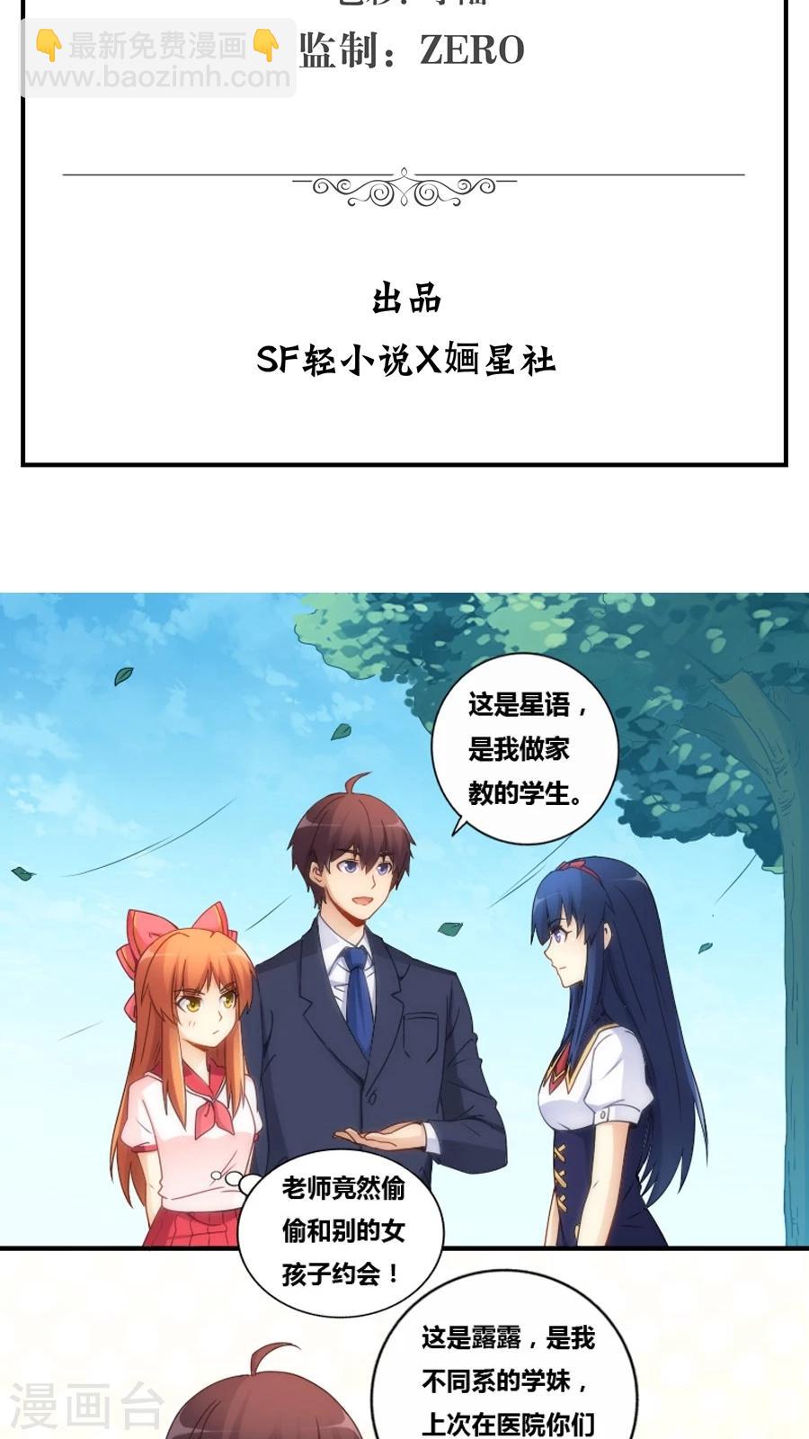 第75话-第75话