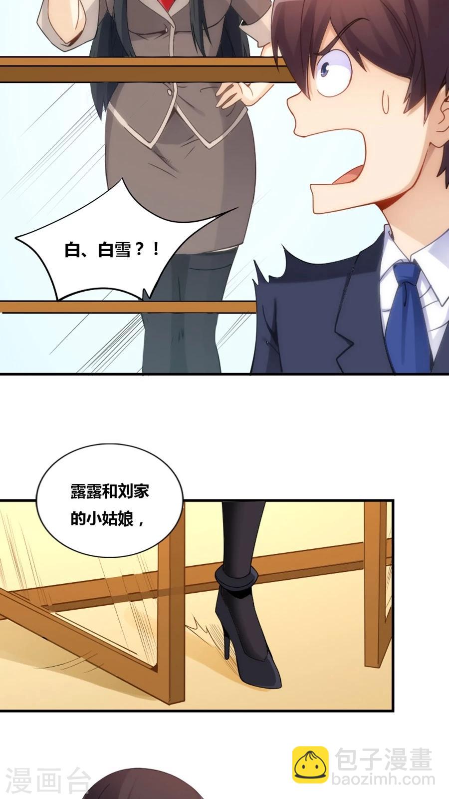 第75话-第75话