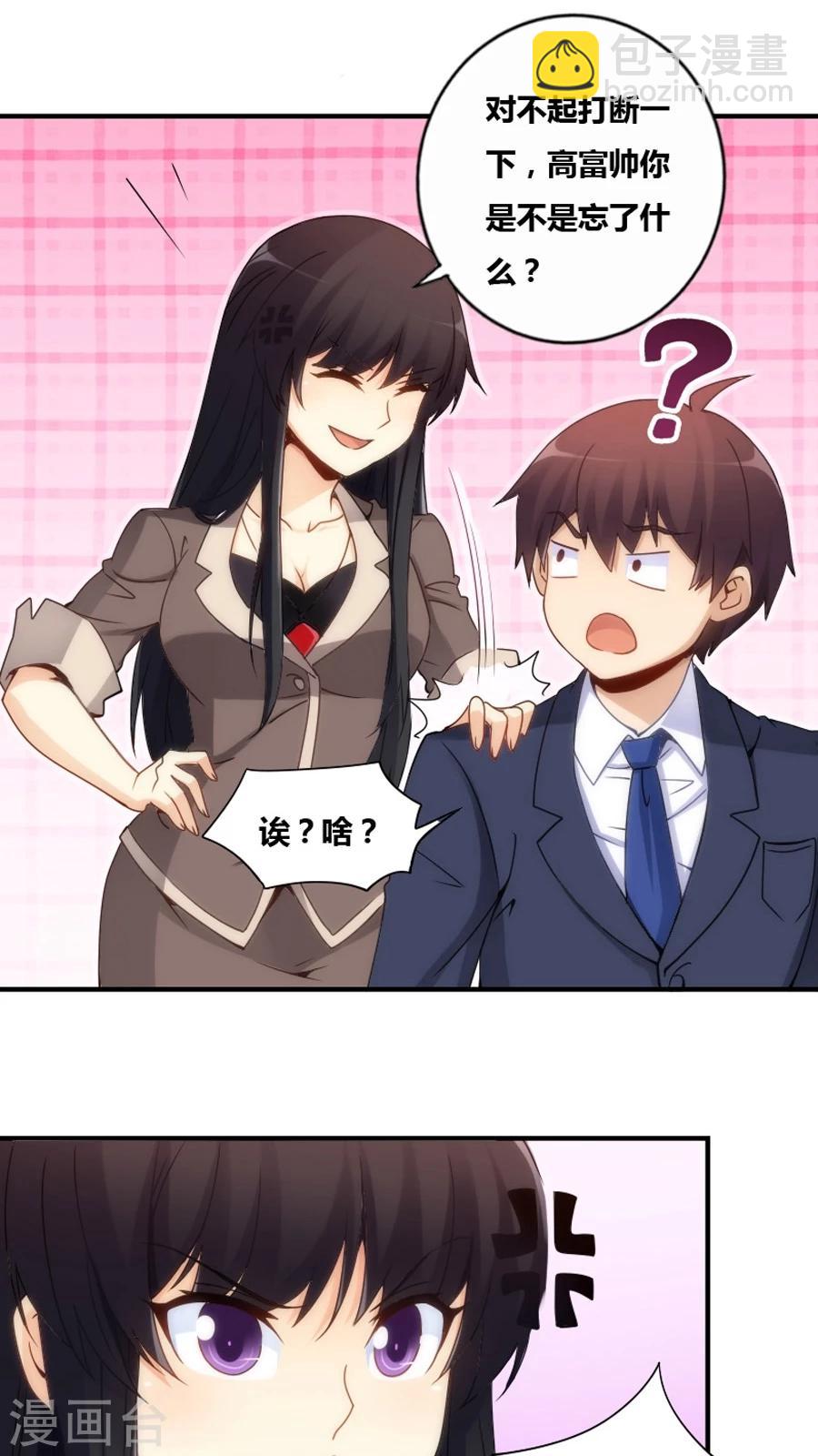 第75话-第75话