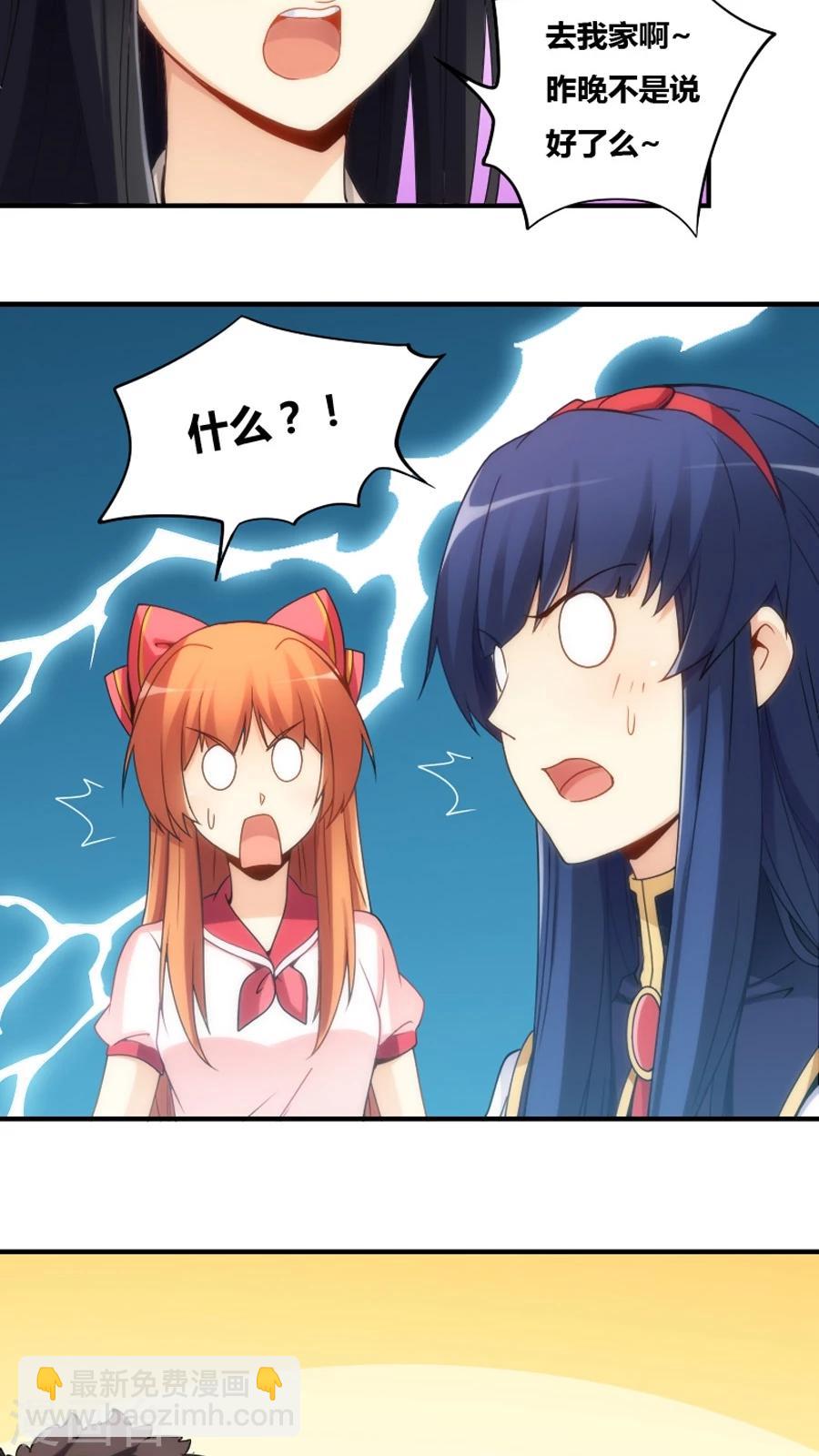 第75话-第75话