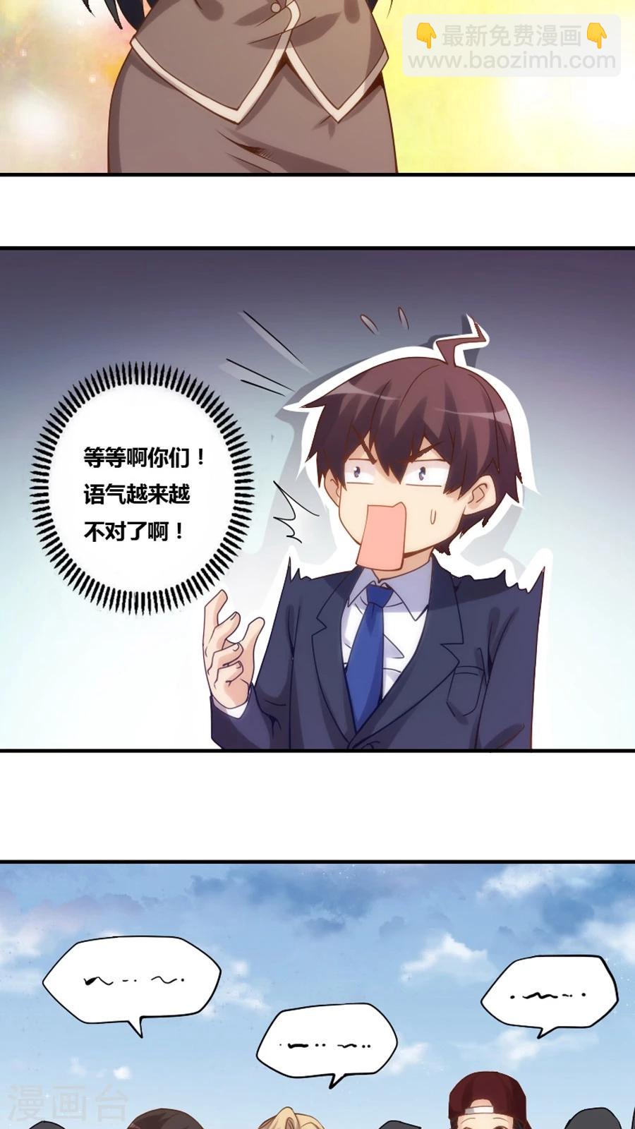 第75话-第75话
