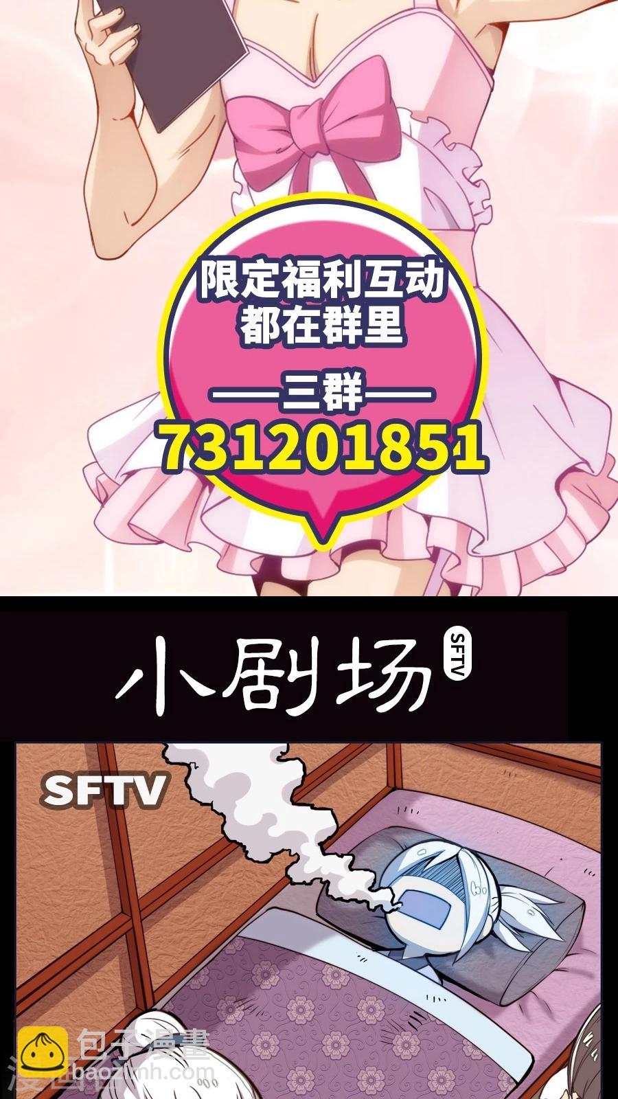 第75话-第75话