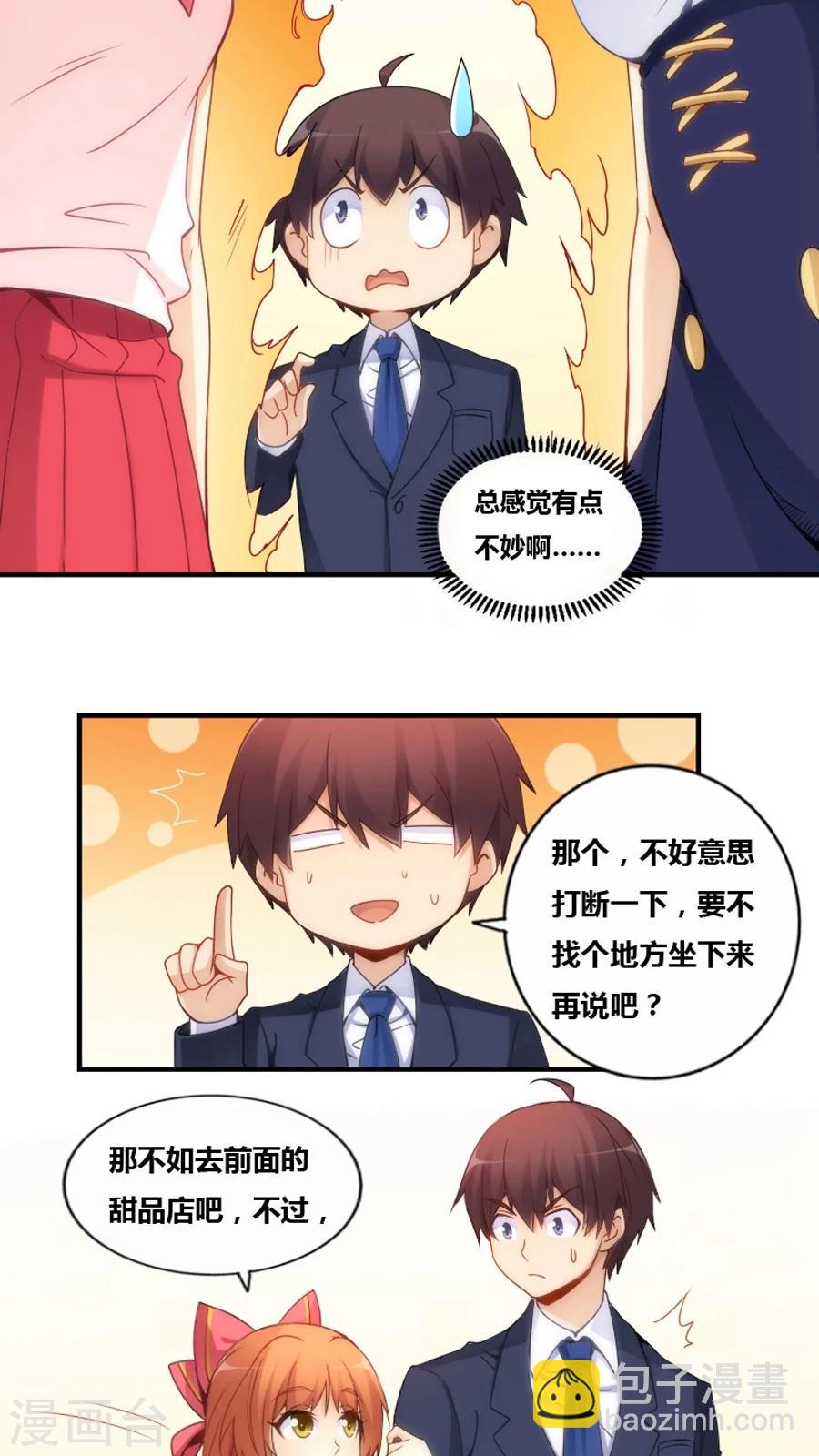 第75话-第75话