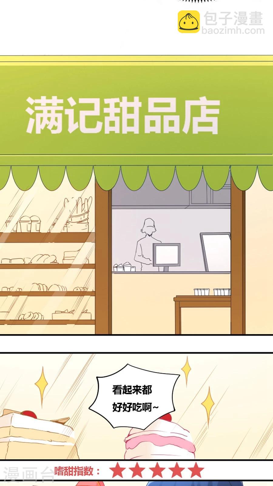 第75话-第75话