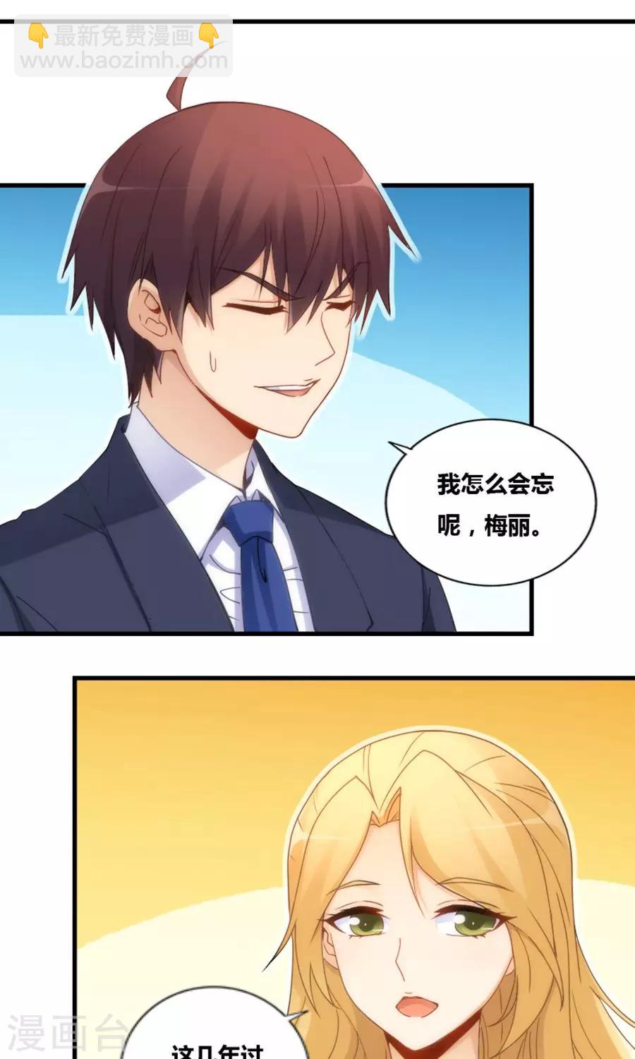 第77话-第77话