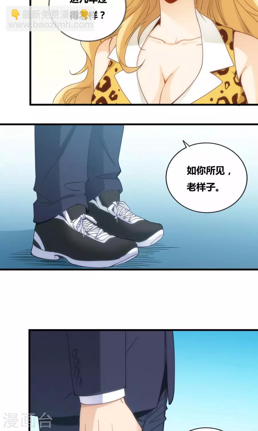 第77话-第77话