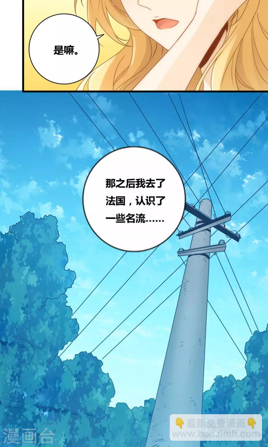 第77话-第77话
