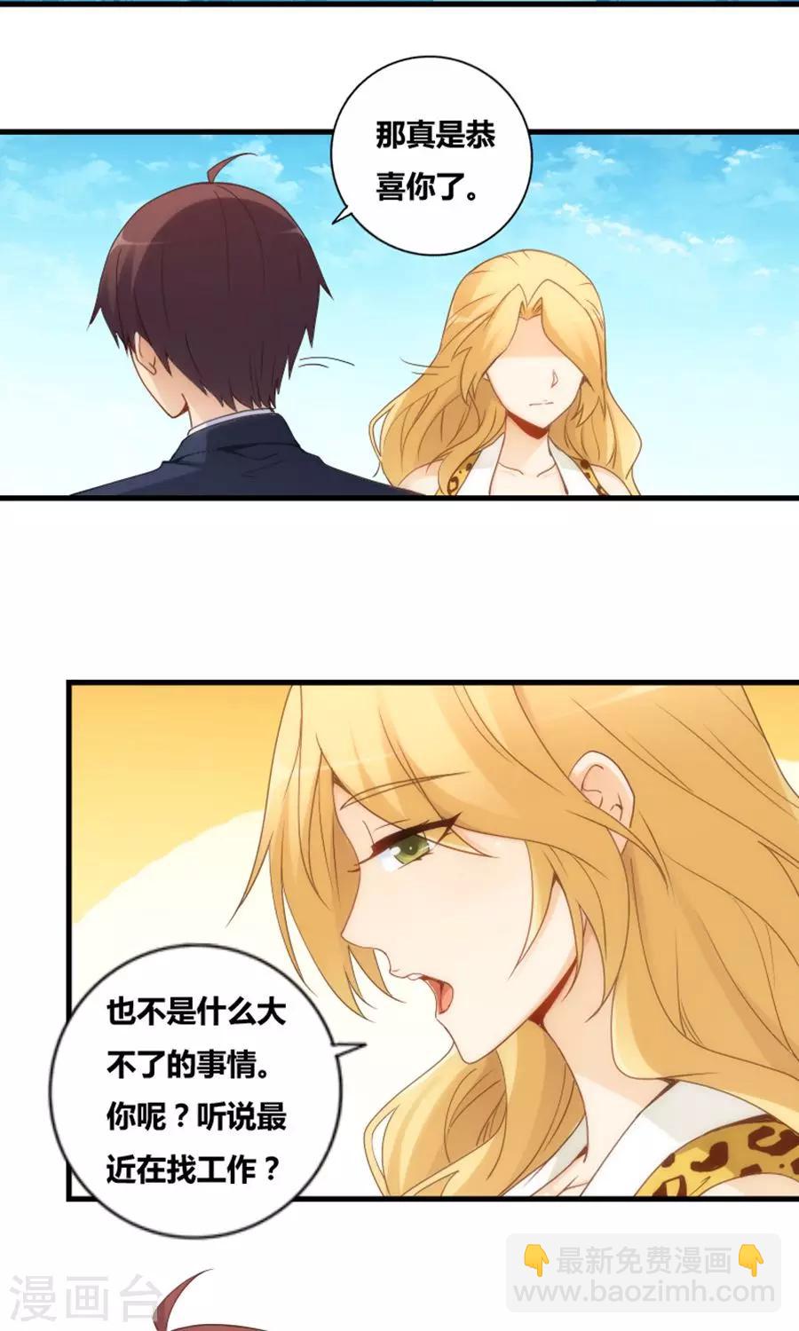第77话-第77话