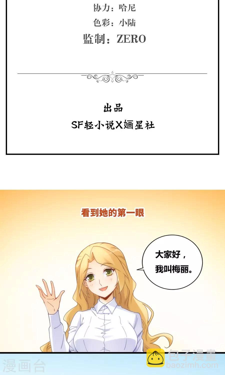 第77话-第77话