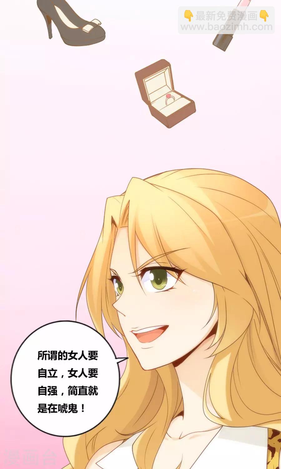 第77话-第77话