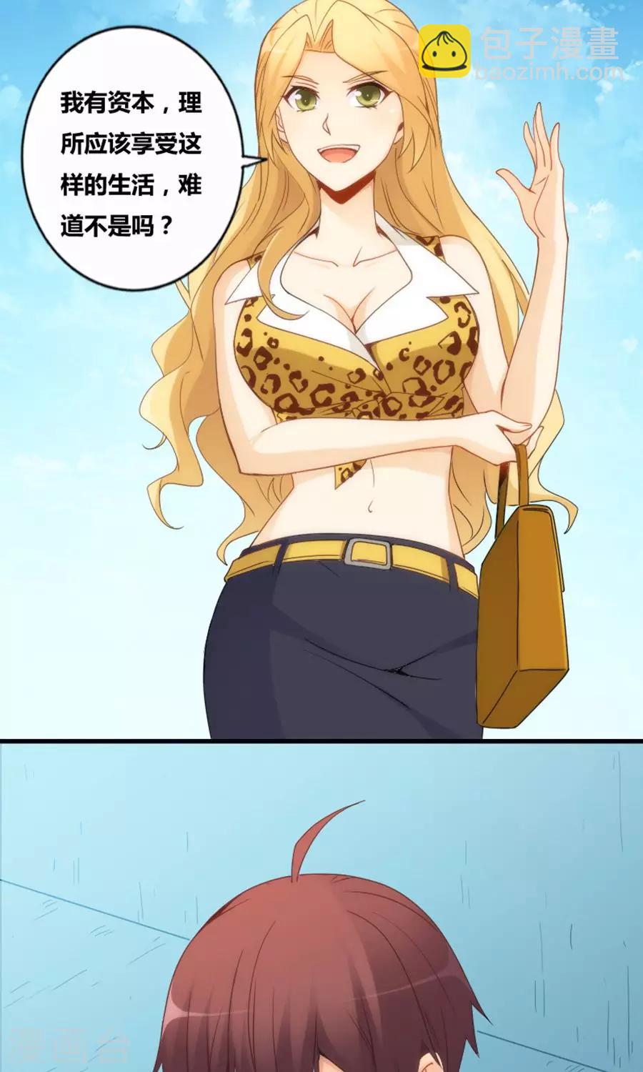 第77话-第77话