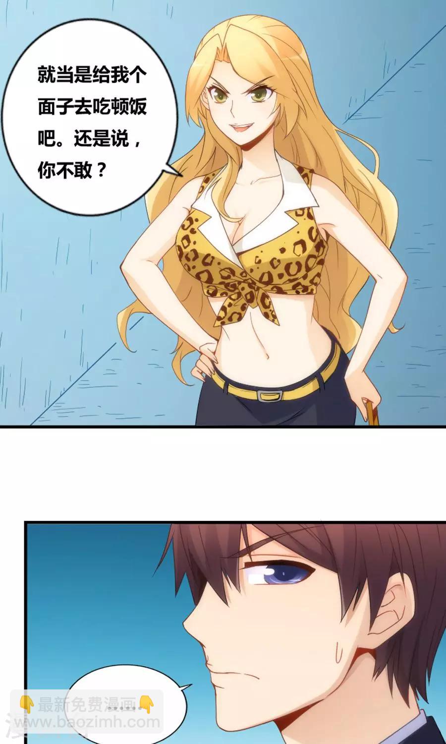 第77话-第77话