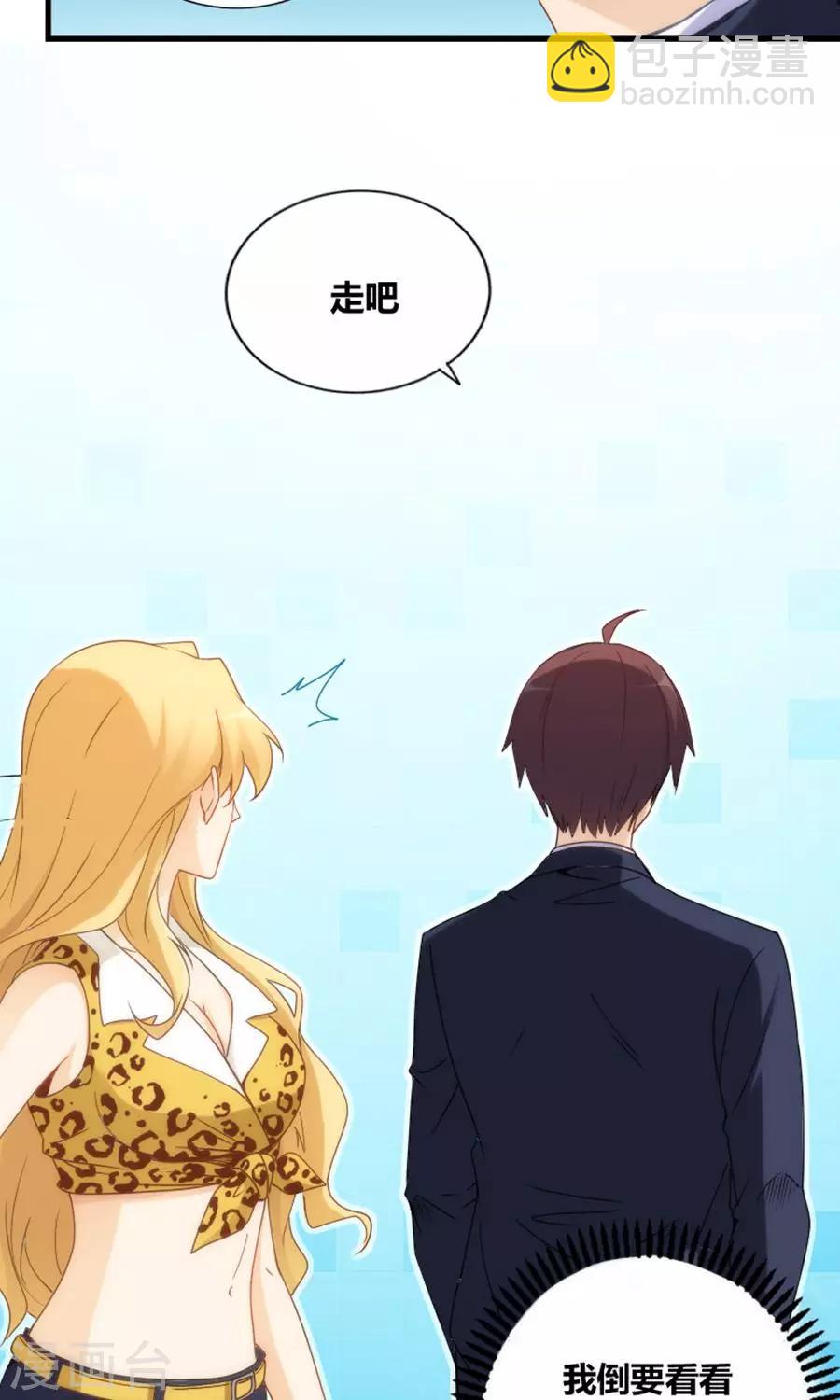 第77话-第77话