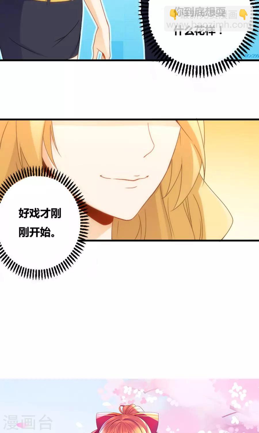 第77话-第77话