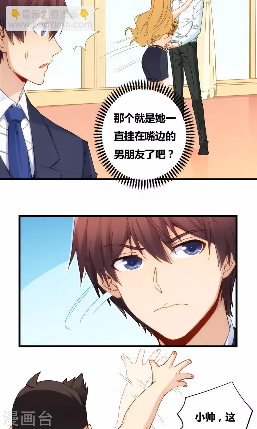 第79话-第79话