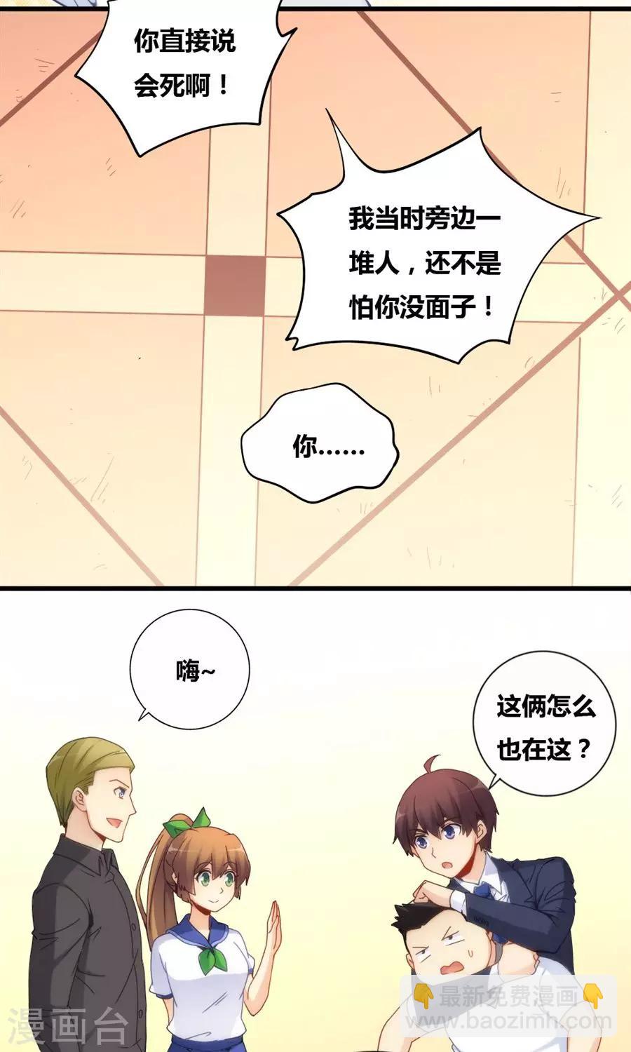 第79话-第79话