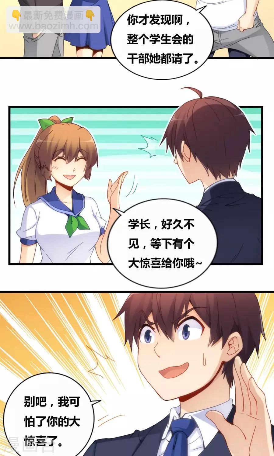 第79话-第79话