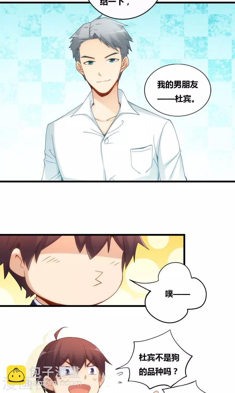 第79话-第79话
