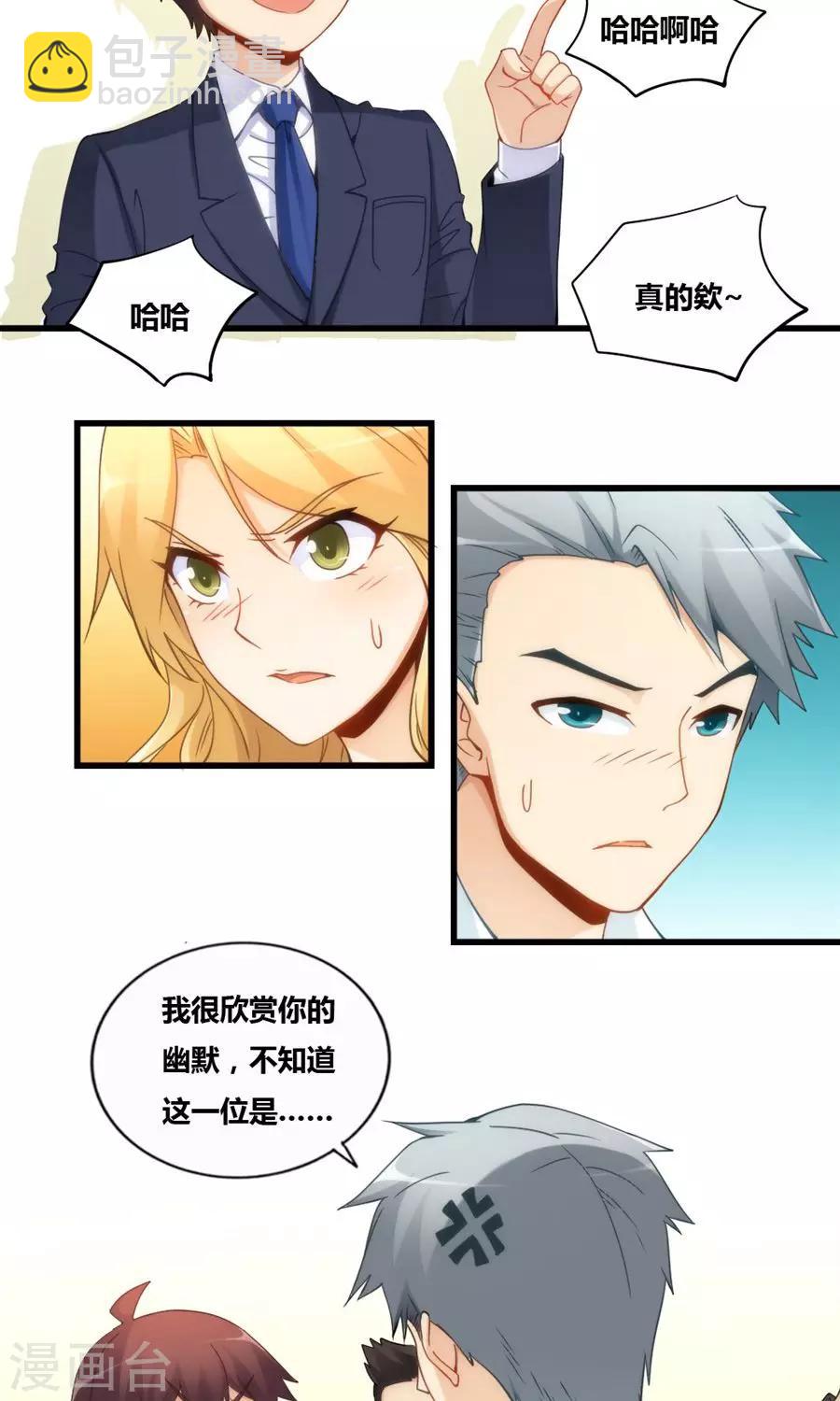 第79话-第79话