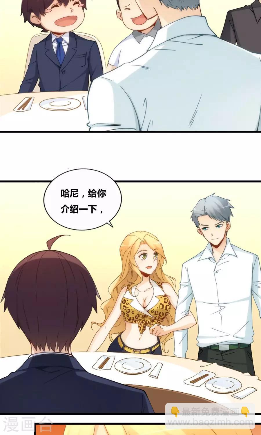 第79话-第79话