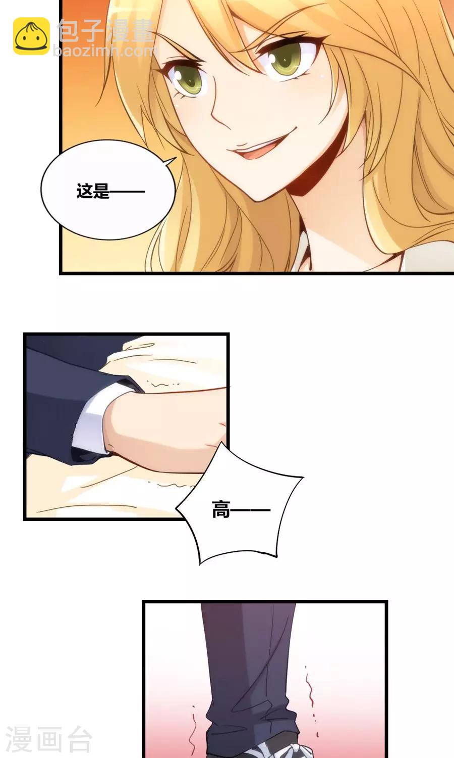 第79话-第79话