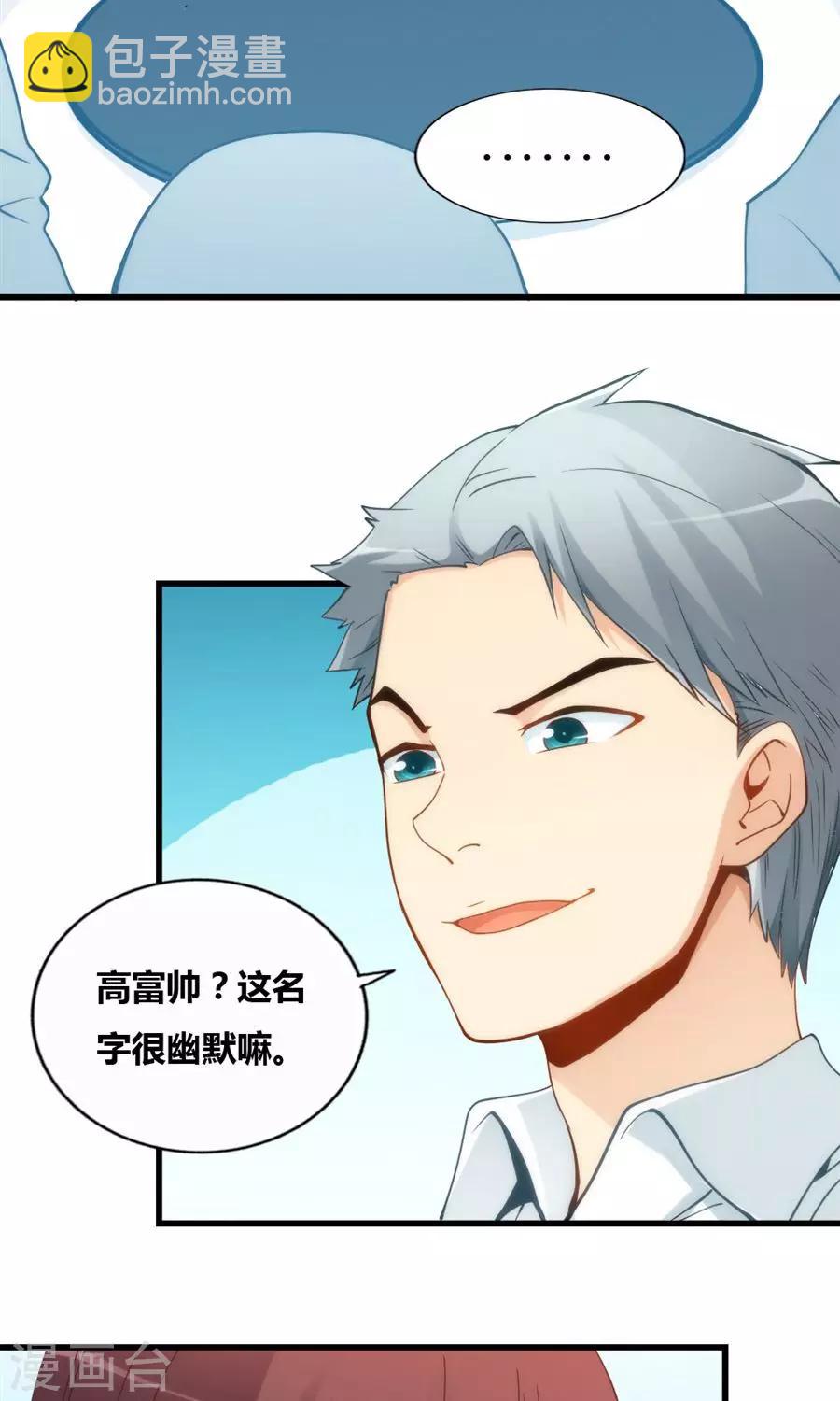 第79话-第79话