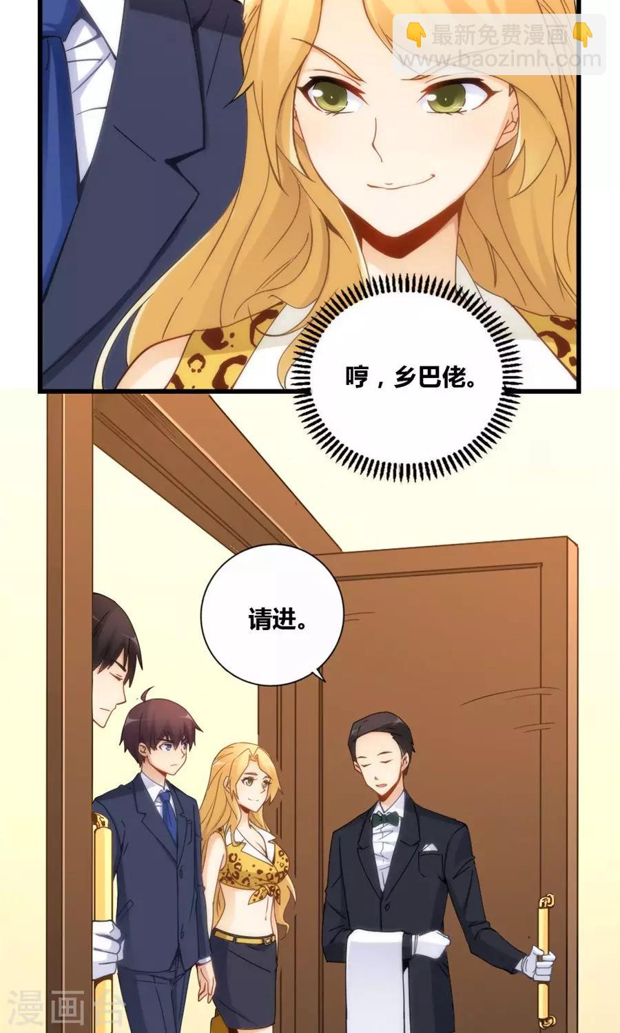 第79话-第79话