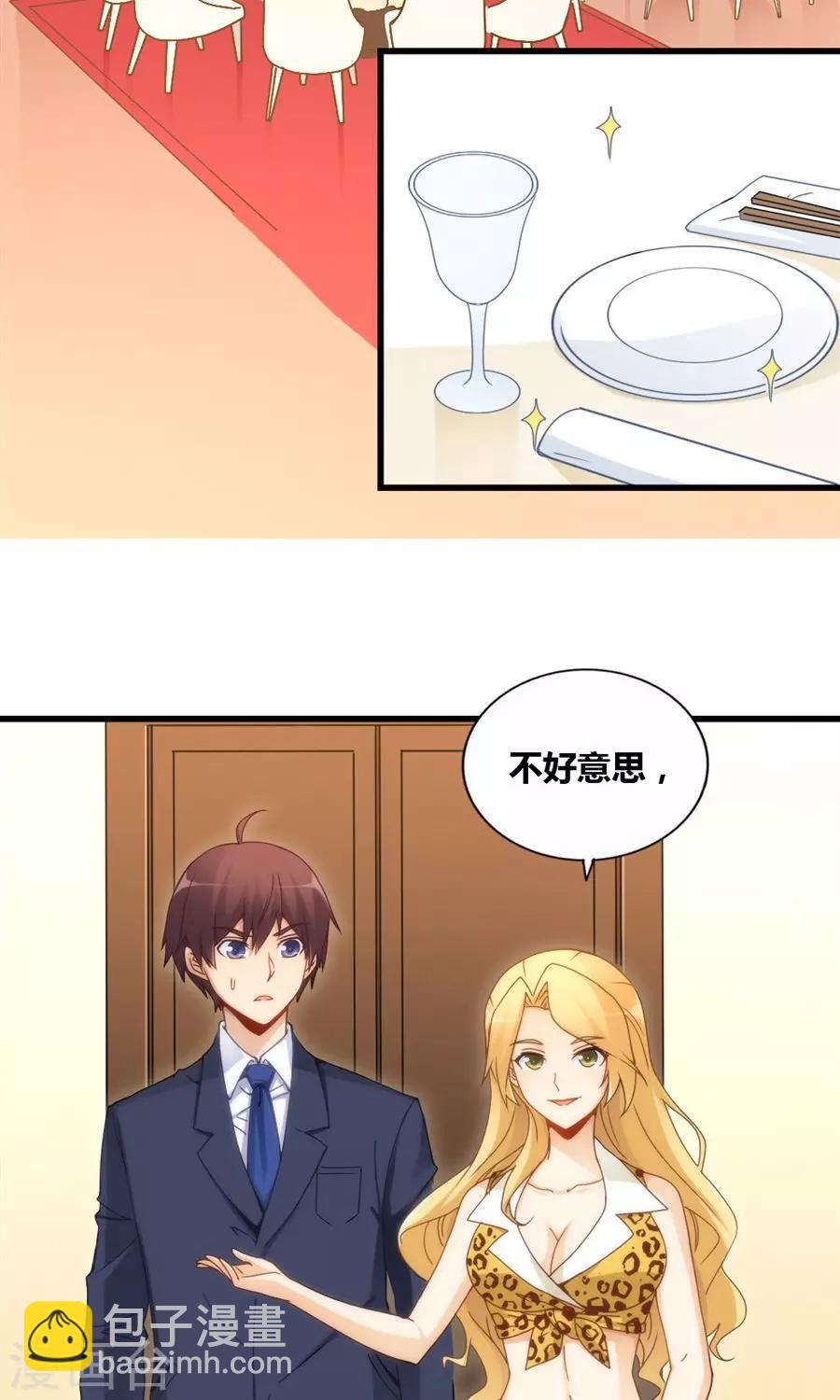 第79话-第79话